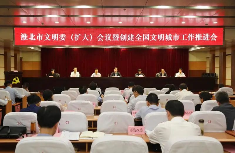 淮北市组织部最新公布，时代先锋引领之光闪耀淮北市