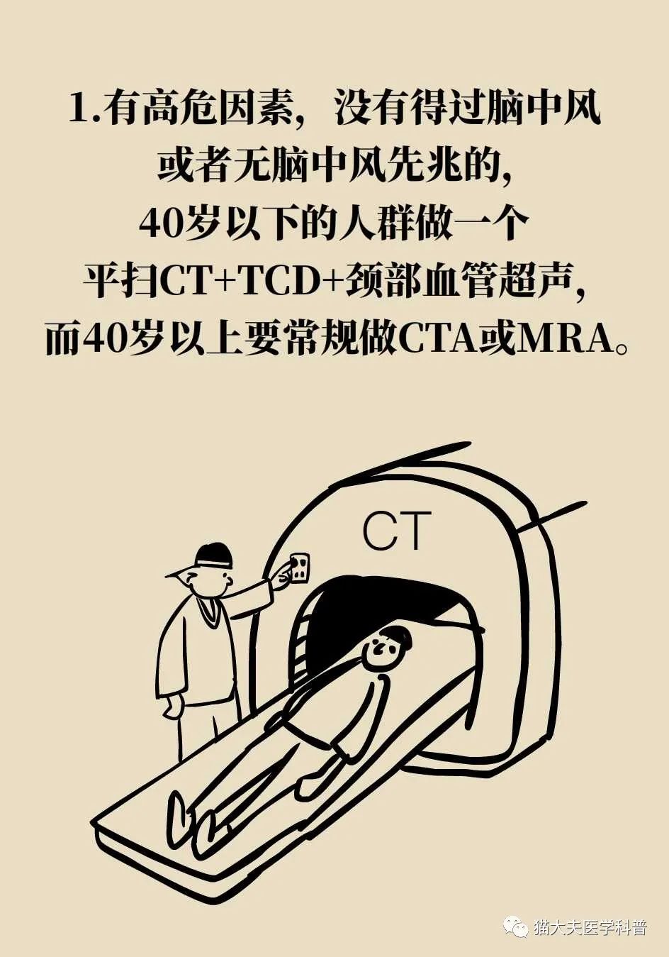 高残与全残的区别及日常奇妙体验最新解析