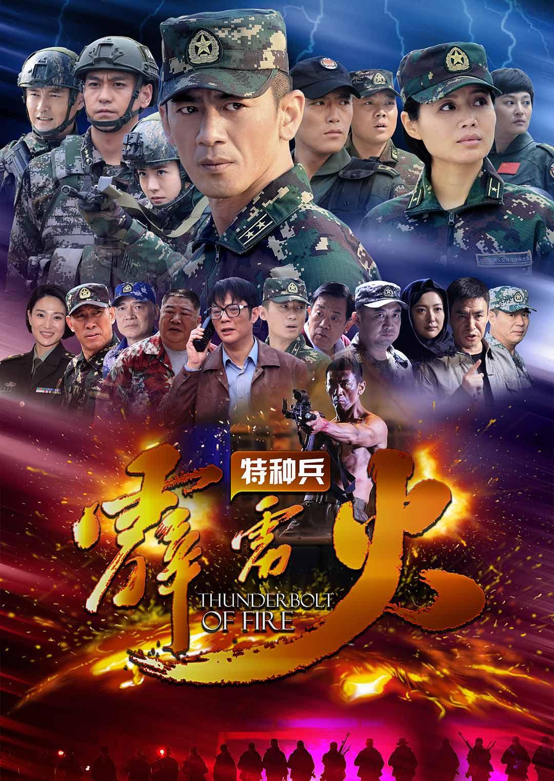 特种兵痞段浪最新章节揭秘，背景、事件与地位全解析