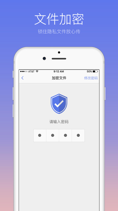 探索移动文件传输革新，下载快牙最新版本！