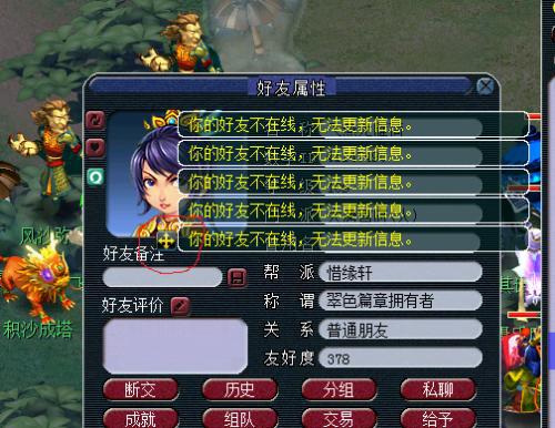 太子战记最新版破解版全面解析与深度体验分享