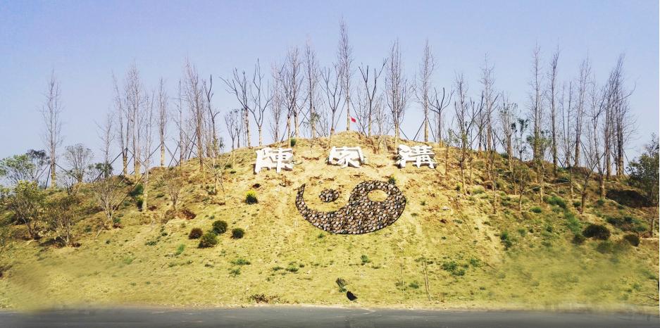 焦作城东公园，奇妙之旅的最新进展与动态更新