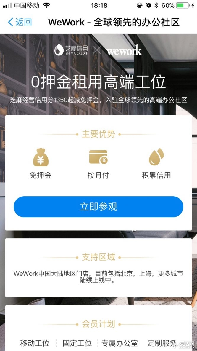 老板锁屏最新版本的全新体验，高效办公，轻松启动！