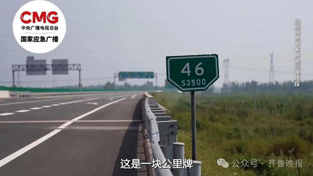 沈阳马宋公路最新动态与温情故事