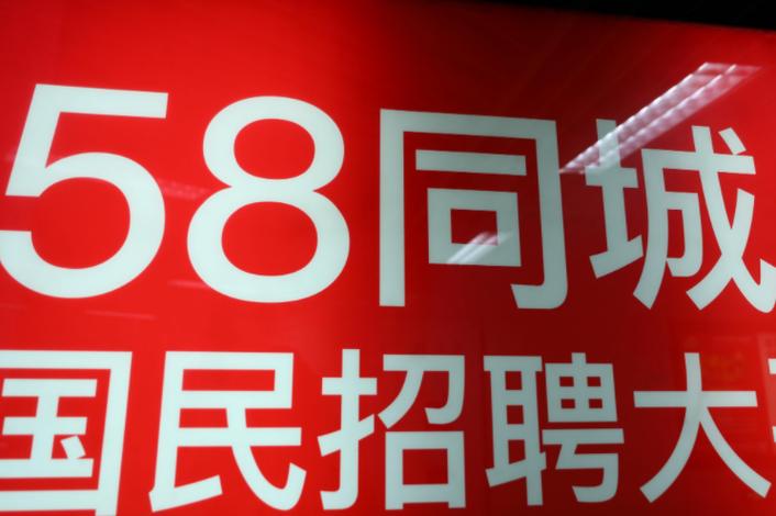 武昌58同城最新招聘网，科技引领招聘新时代