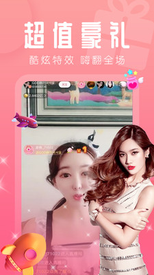 七彩直播apk最新版，自然美景的治愈之旅探索启动