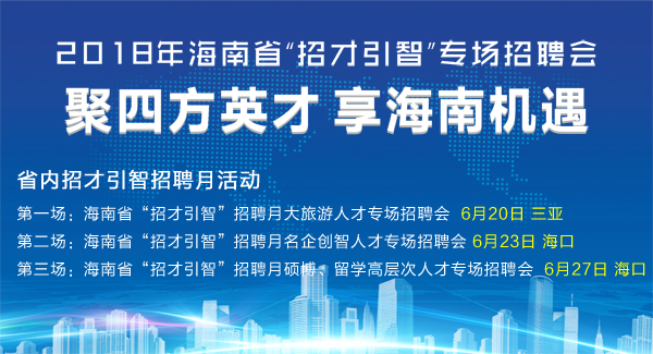 湾址人才网最新招聘，学习变化，拥抱未来，开启无限可能之旅