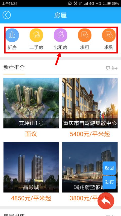 开县租房网最新动态，最新房源信息及租房指南✨