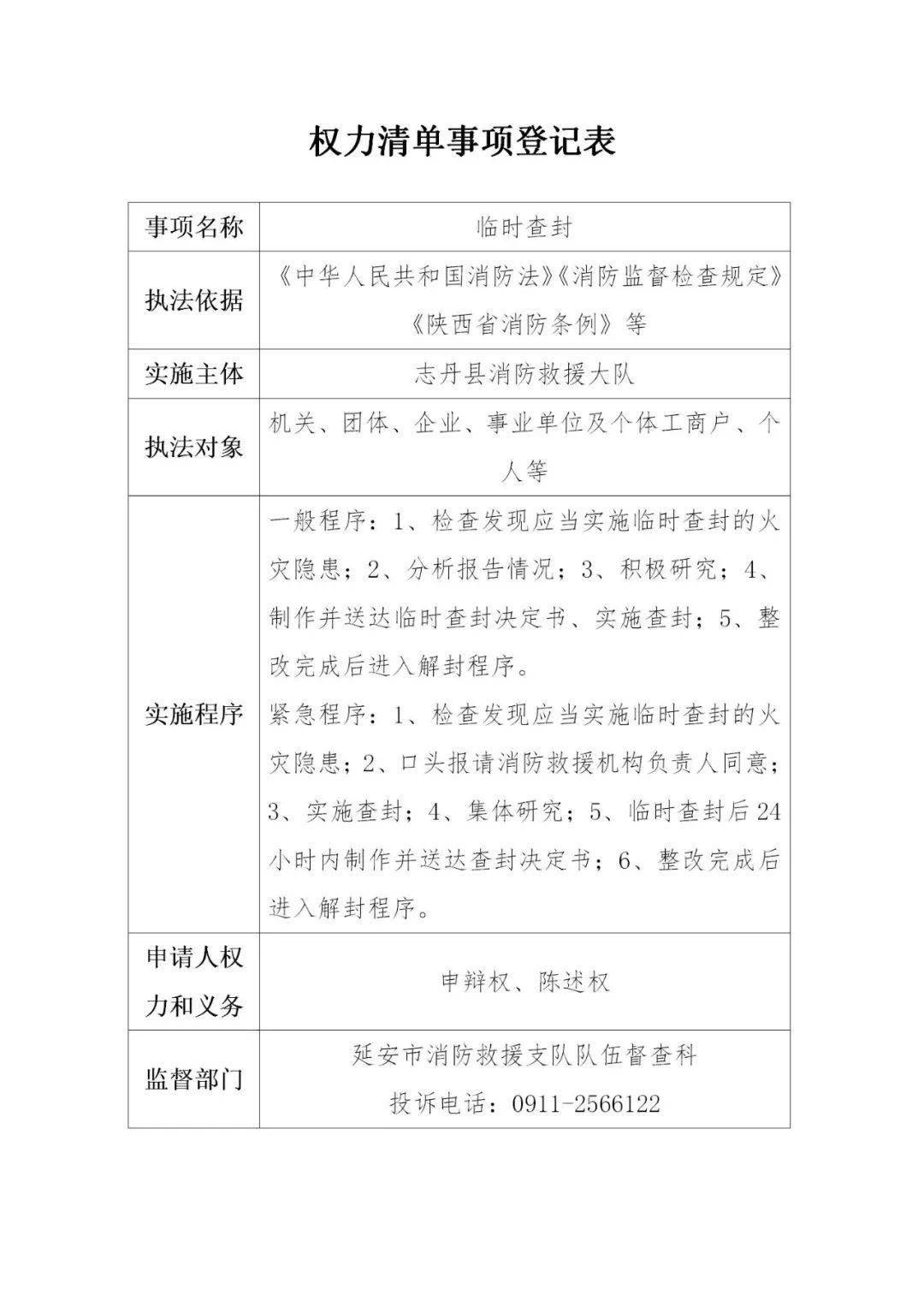 桐乡市朱明杰最新动态更新