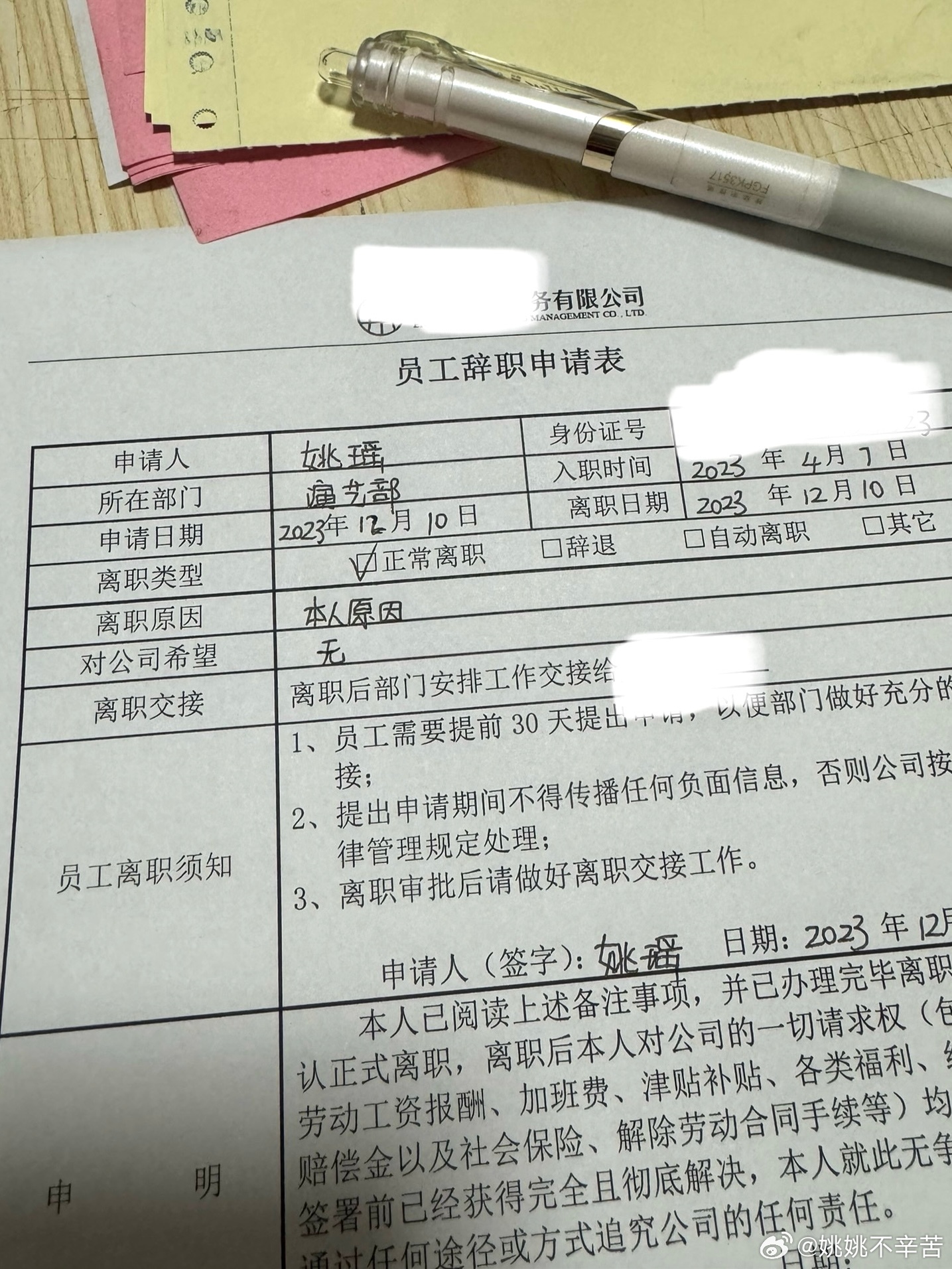 工行下岗职工重塑自我，开启新篇章，最新消息与动态