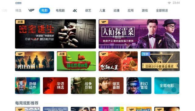 呼呼影音最新版本下载，科技重塑观影新体验