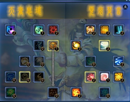 天下3玄修模拟器最新探索，虚拟修炼之旅启程