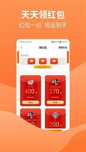豆赚最新版下载指南，轻松安装，赚钱新体验！