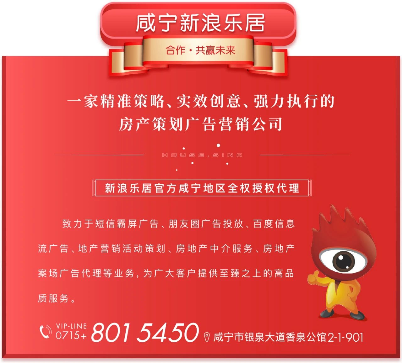 祥天集团咸宁最新动态闪耀发布！