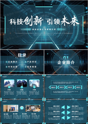 引领设计潮流的前沿模板创新，最新模板展示设计风采！