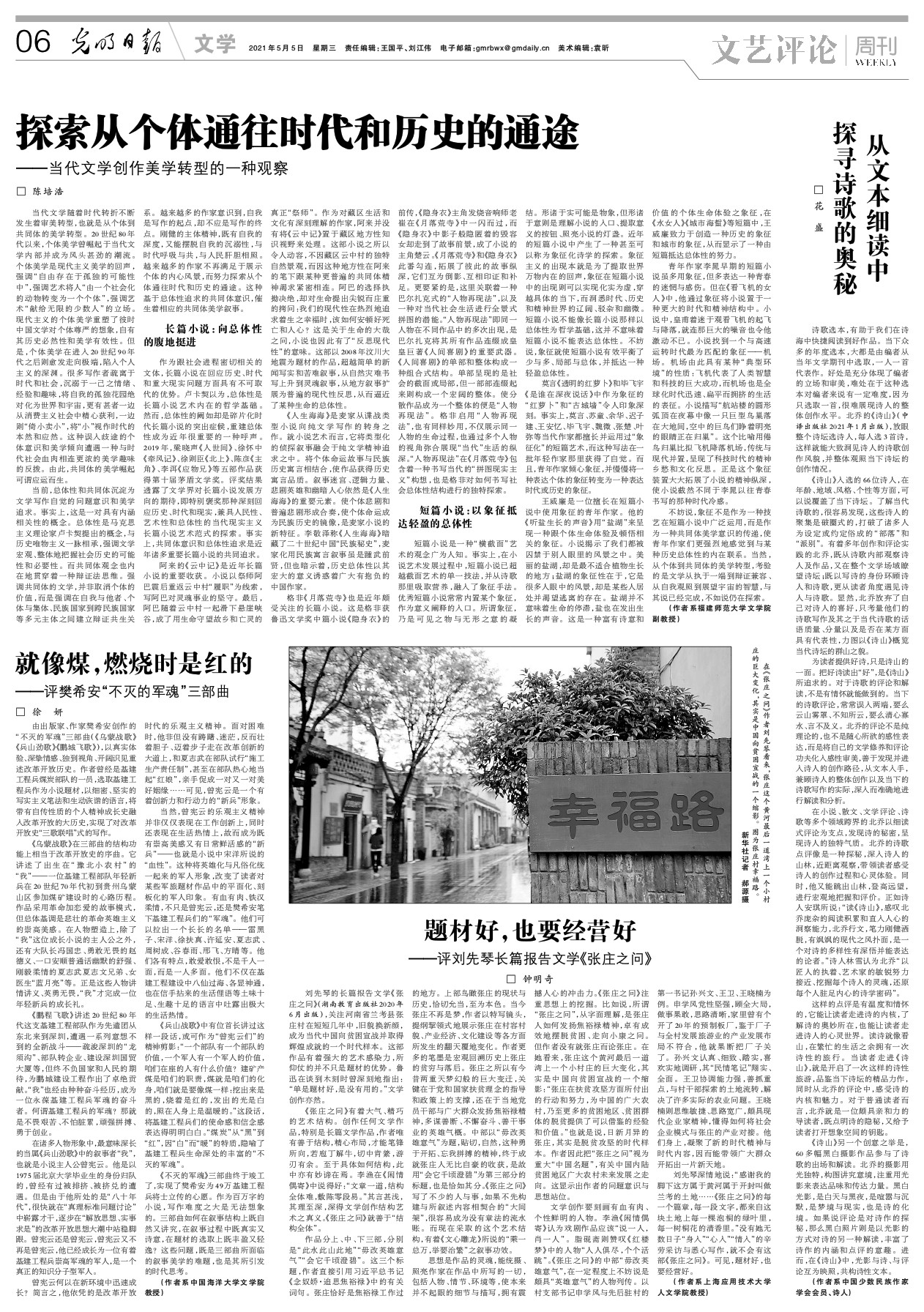 铁岭，历史背景、重大事件与时代地位揭秘