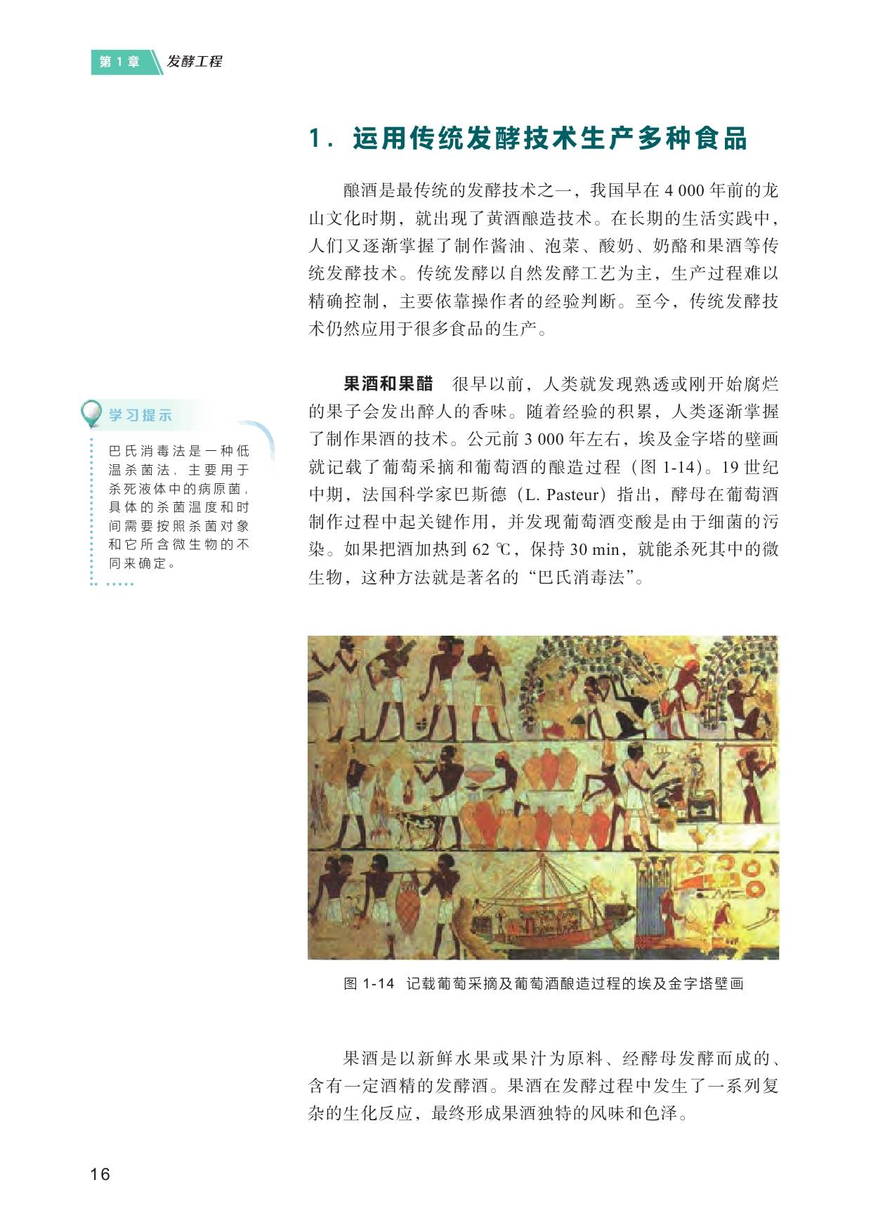 总领馆最新高科技产品介绍及亮点解析