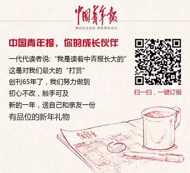 中青报最新报道，时代之声的激荡与深远影响