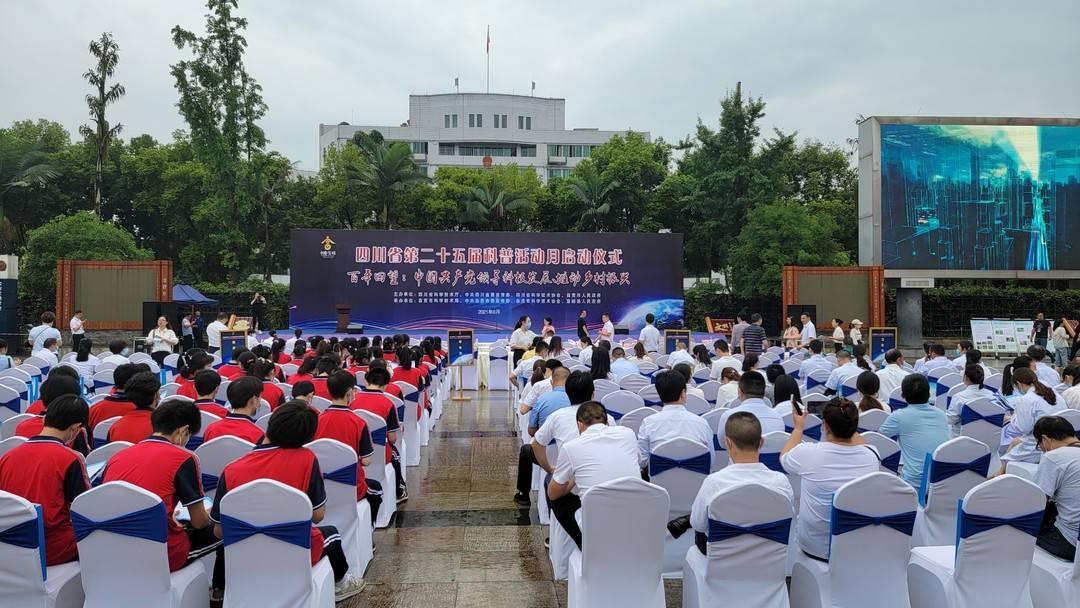 最新QV科技进展与应用科普介绍