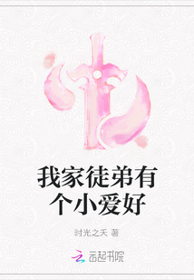 小杰趣味日常，友情纽带与最新TXT故事体验