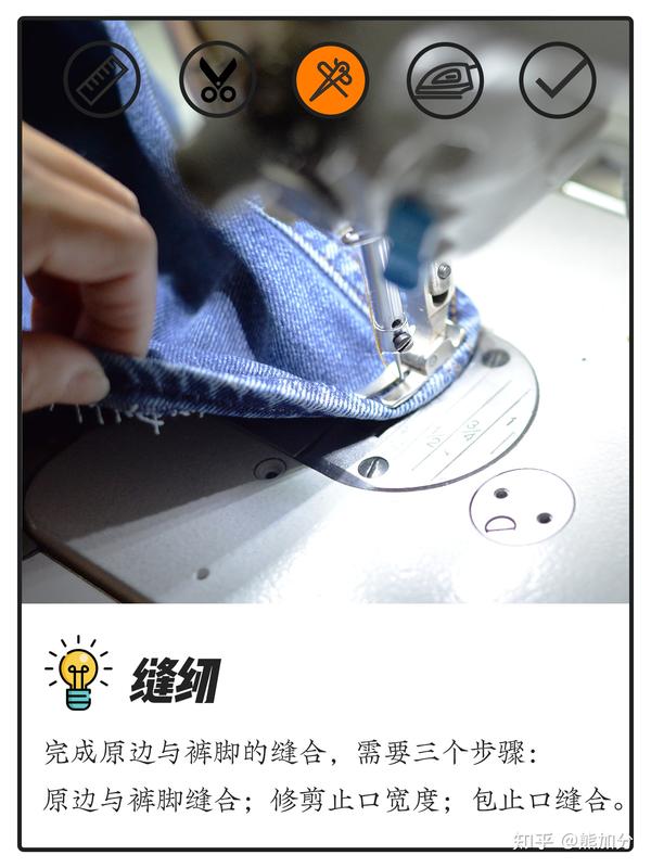 最新锁边步骤指南详解