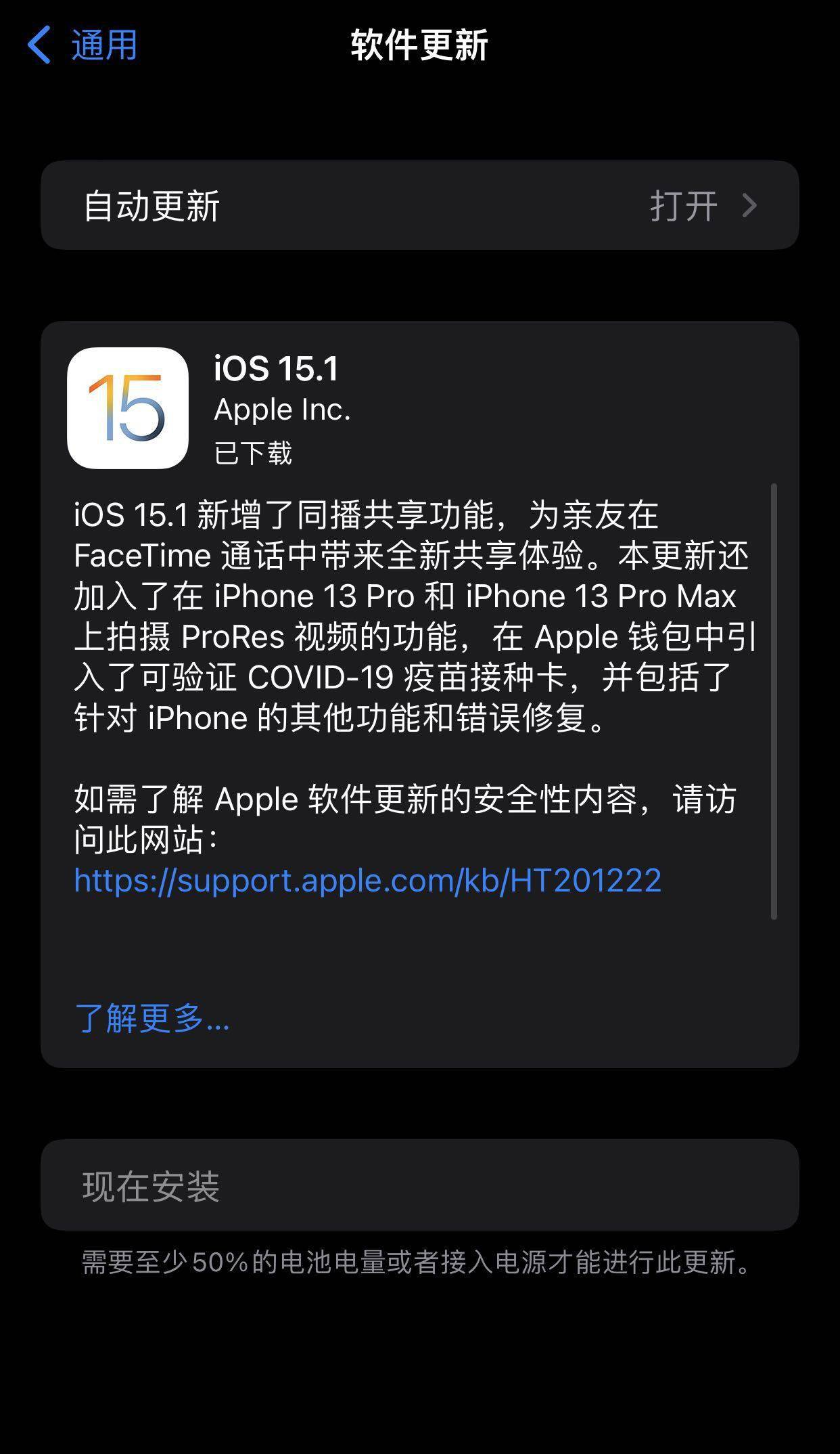 最新苹果动态，学习变化之果，自信与成就的光辉