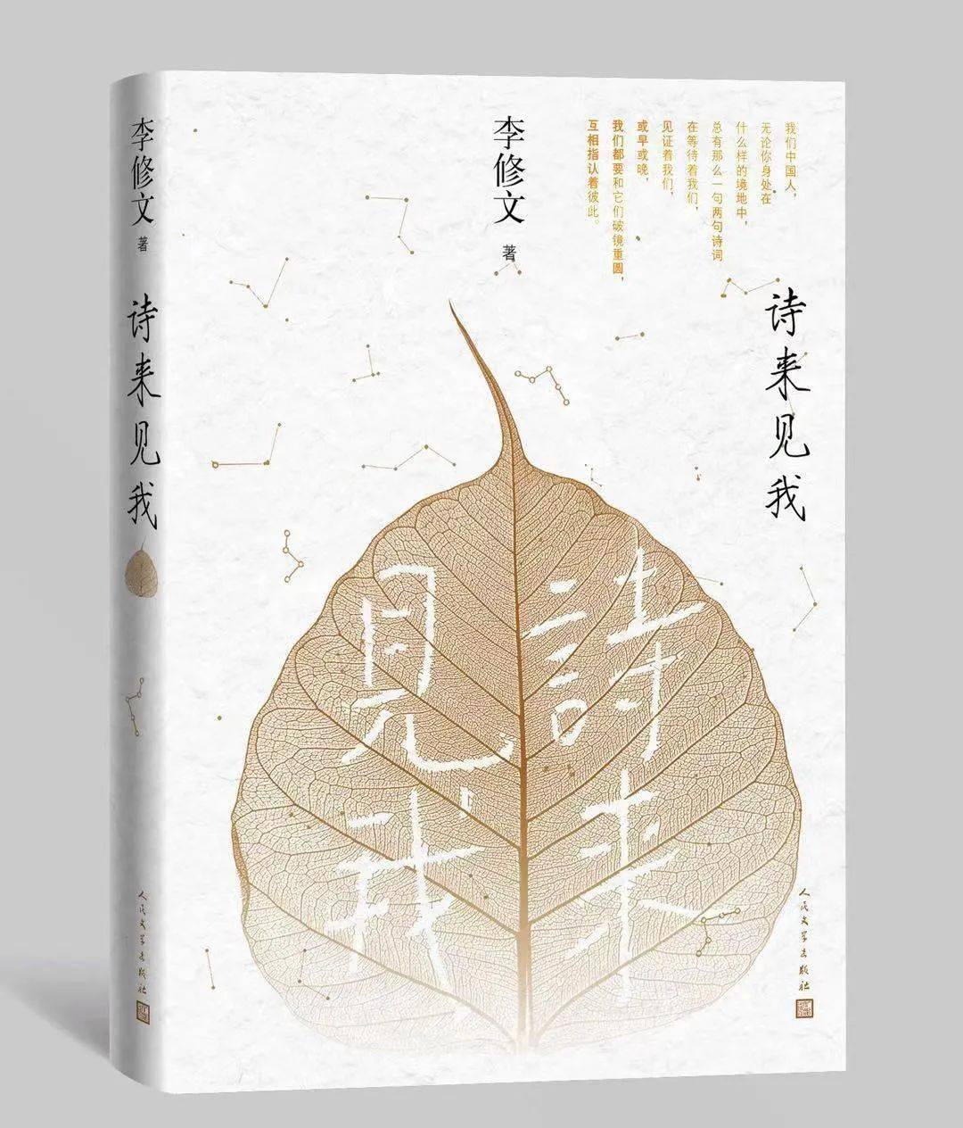 小巷深处的耳石最新味觉奇遇