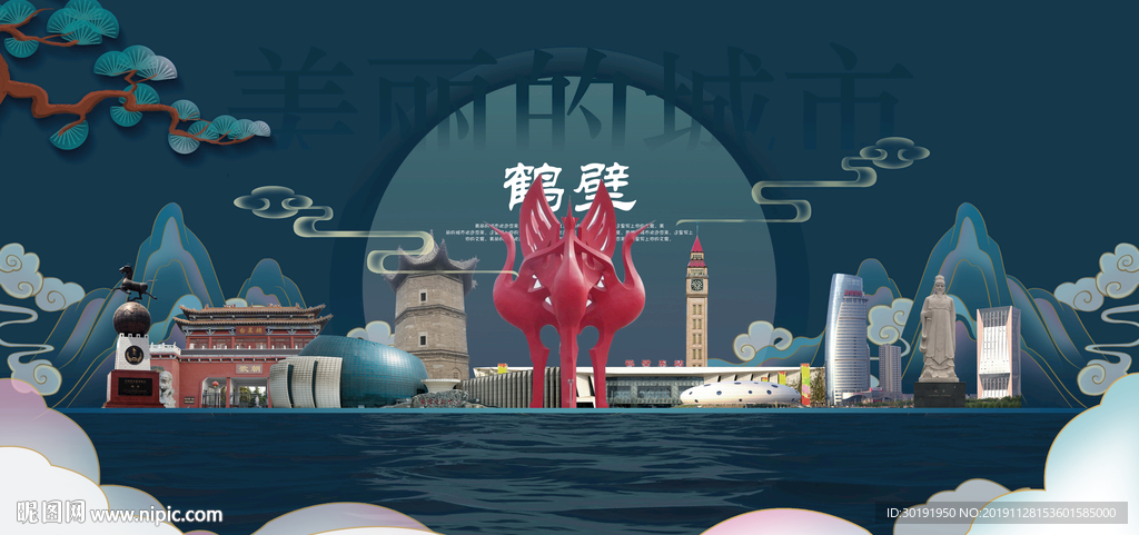 最新鹤壁，一座魅力四溢的城市风采展示🌆