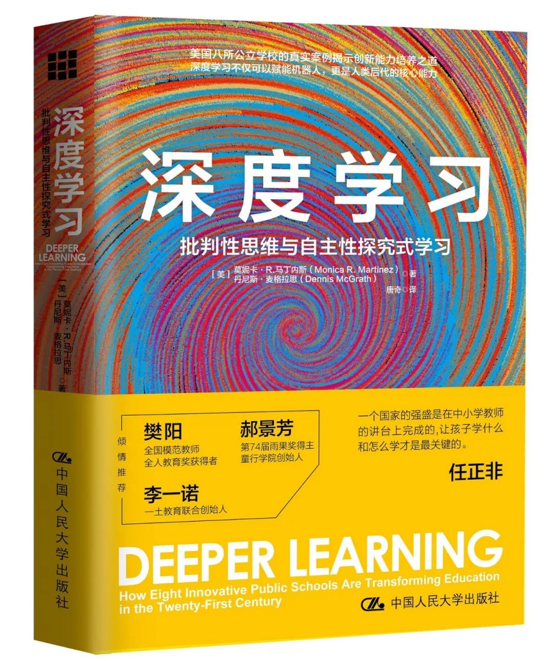 菲利普最新动态，学习之旅中的自信与成就感的融合之路