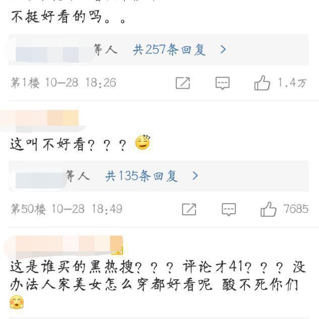 最新胖妹，时代符号下的多元展现