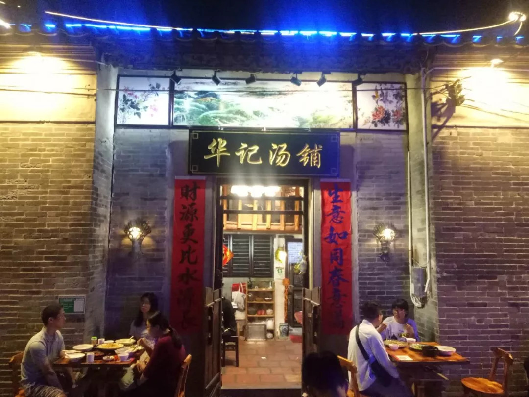 揭秘北京隐藏版特色小店，小巷深处的独特风味与返京最新美食体验