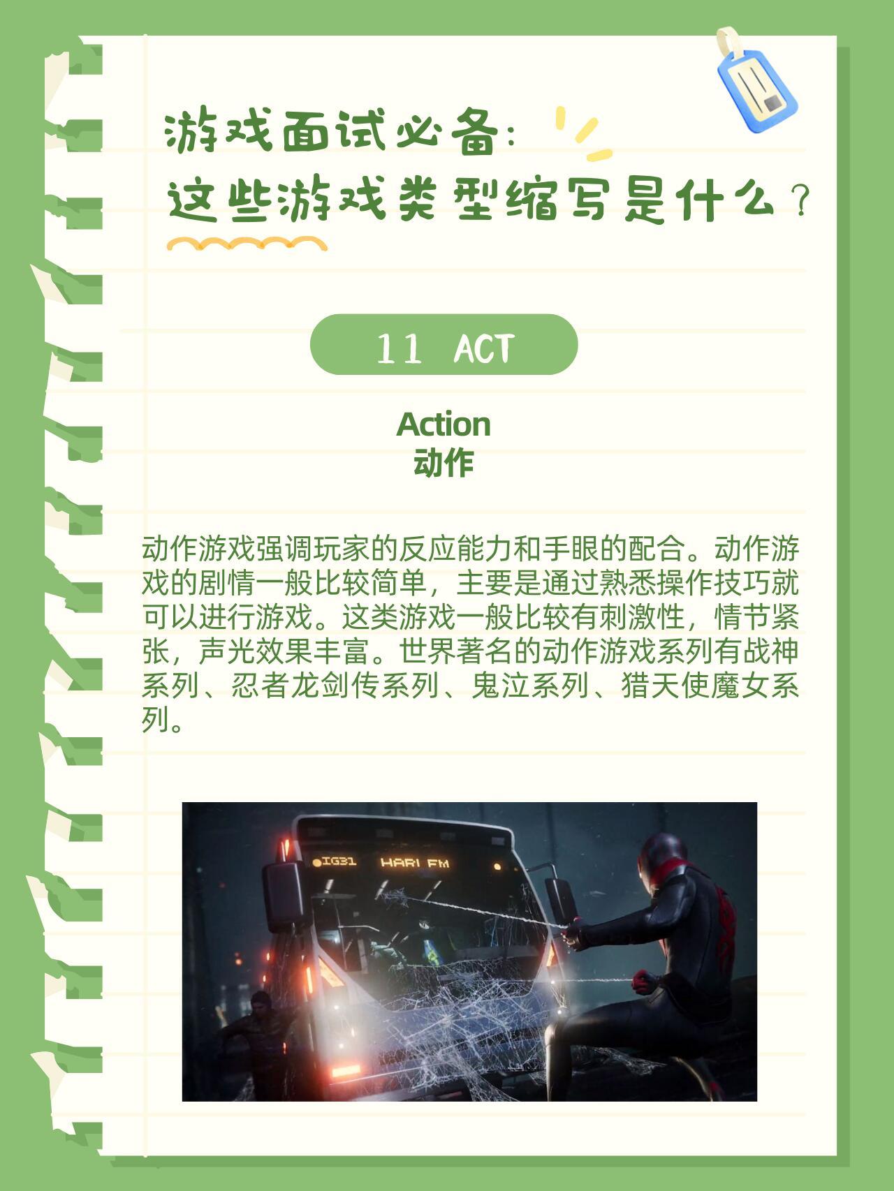 最新TPS游戏攻略揭秘，小红书带你玩转新游戏！