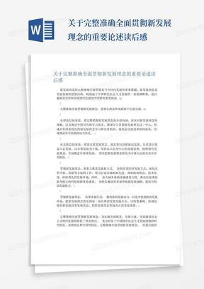 最新CMBS观点论述解析