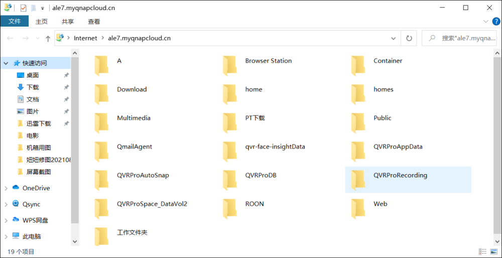 NFS最新动态探索，网络文件系统的新发展