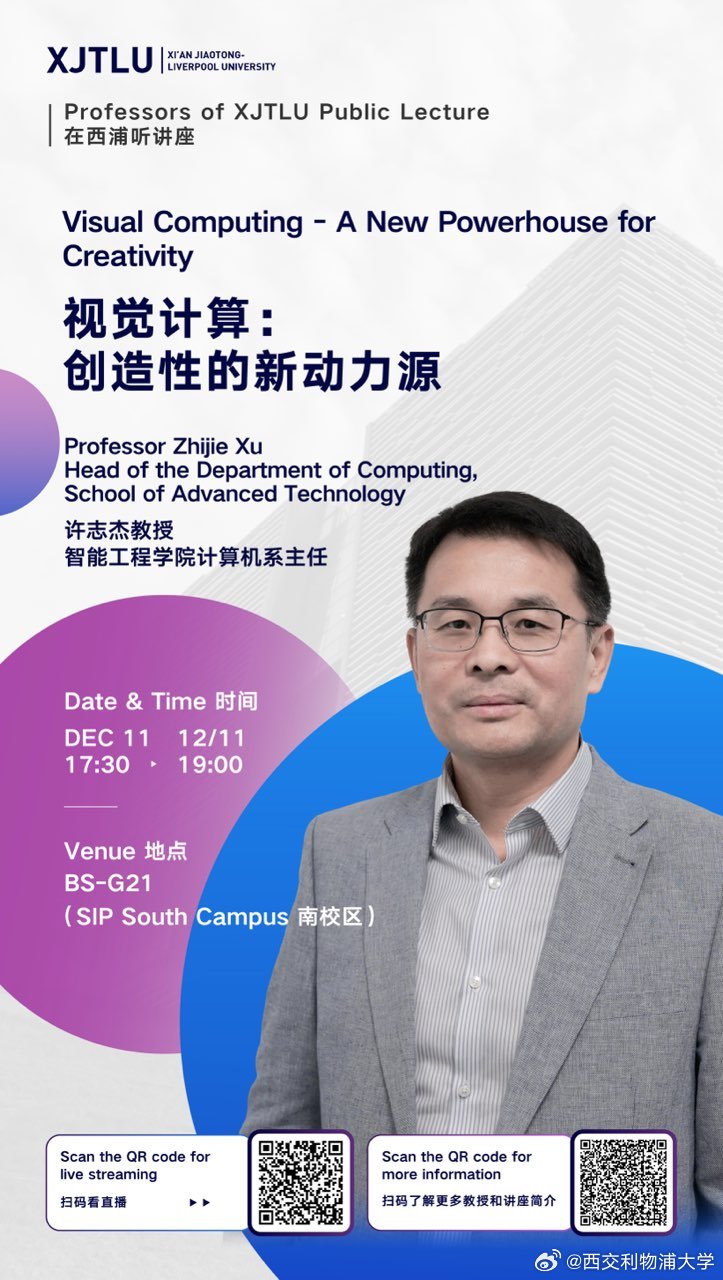 探索知识力量，铸就自信辉煌，最新XTU引领前行