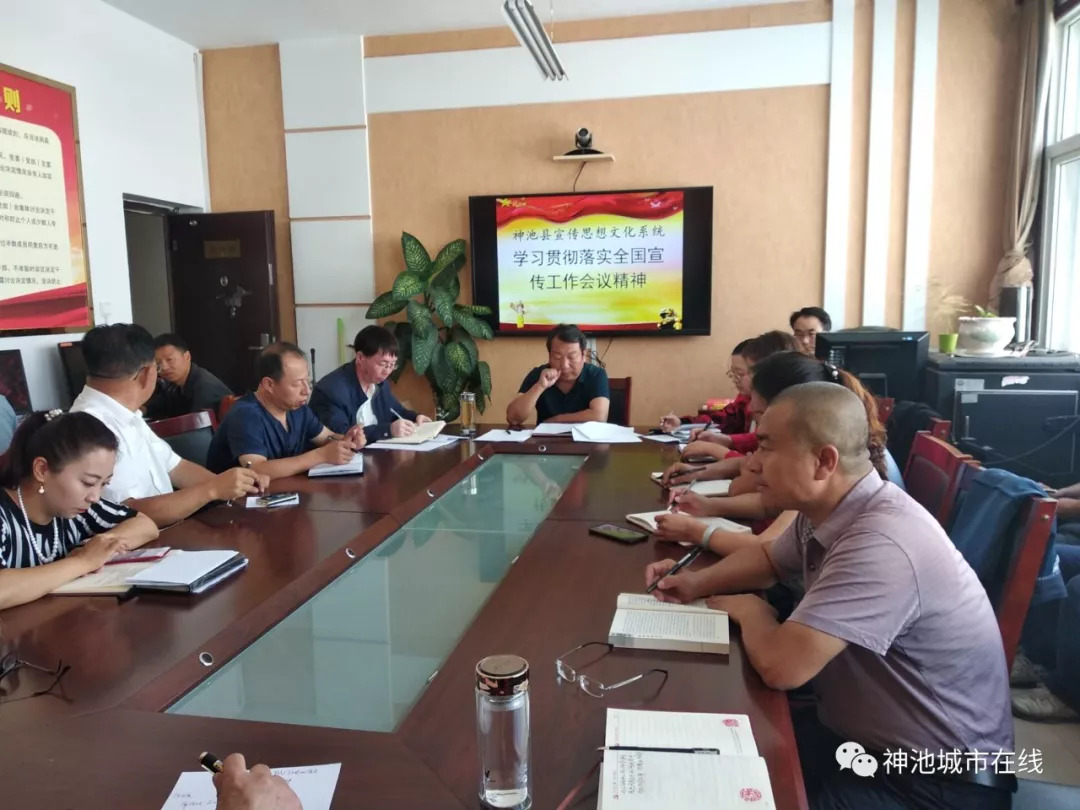神池最新动态与学习变化，自信塑造未来之路
