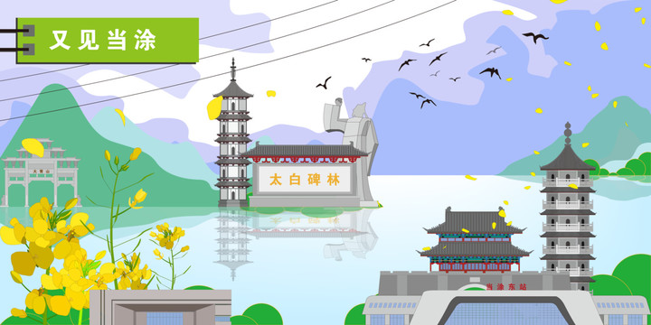 当涂最新，自然美景的心灵之旅
