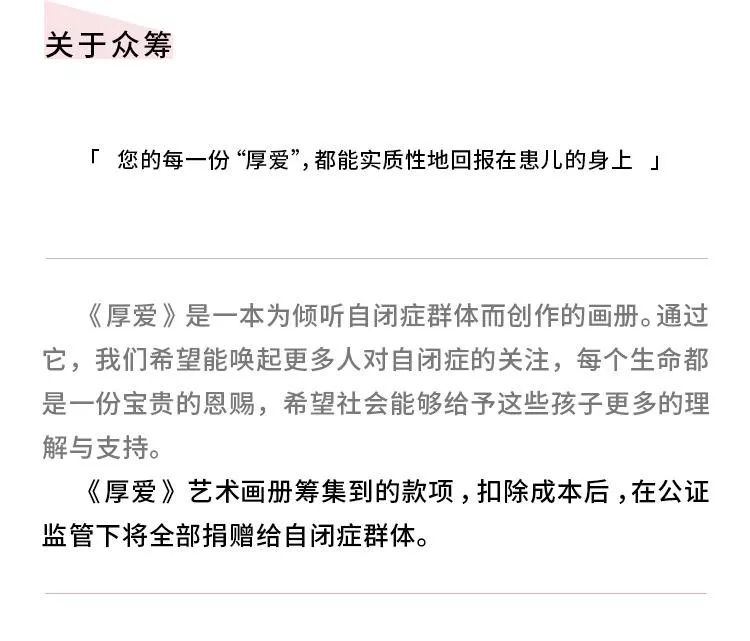 厚爱最新深度解读，内涵与价值探讨