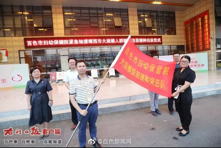 美国新冠病毒最新动态，科技战疫革新生活