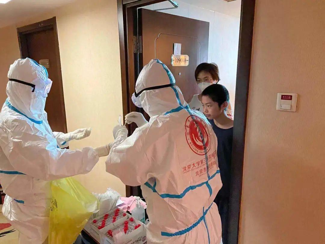 北京市最新疫情通知更新🌟