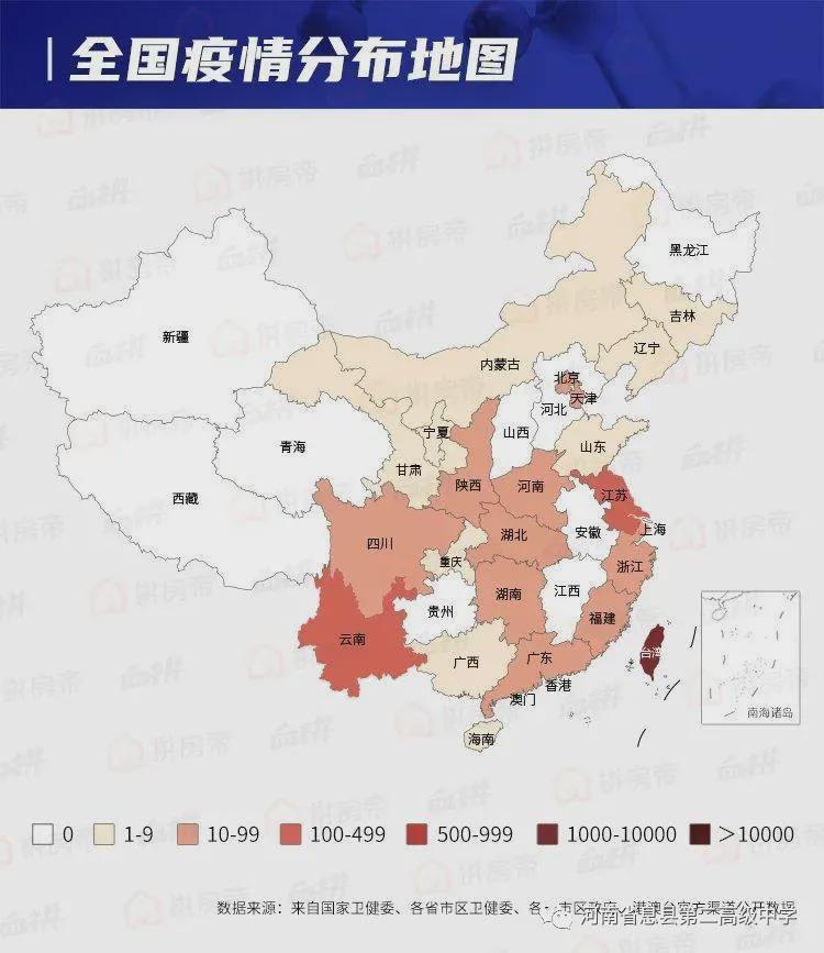 中国最新疫情分布图，科技守护生命，数据揭示未来趋势