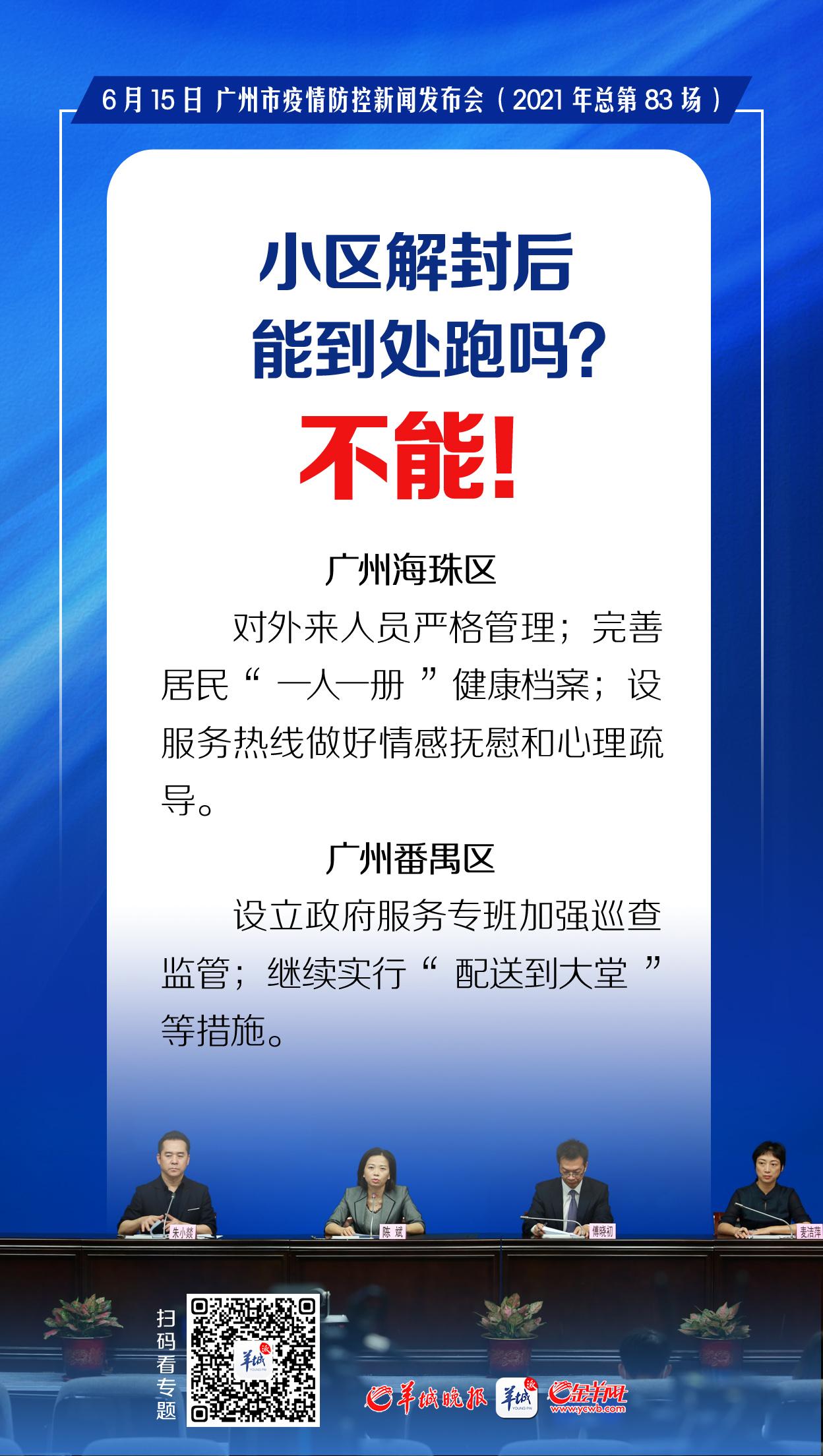 全球疫苗最新动态，了解、跟踪与应用的步骤指南及最新消息速递