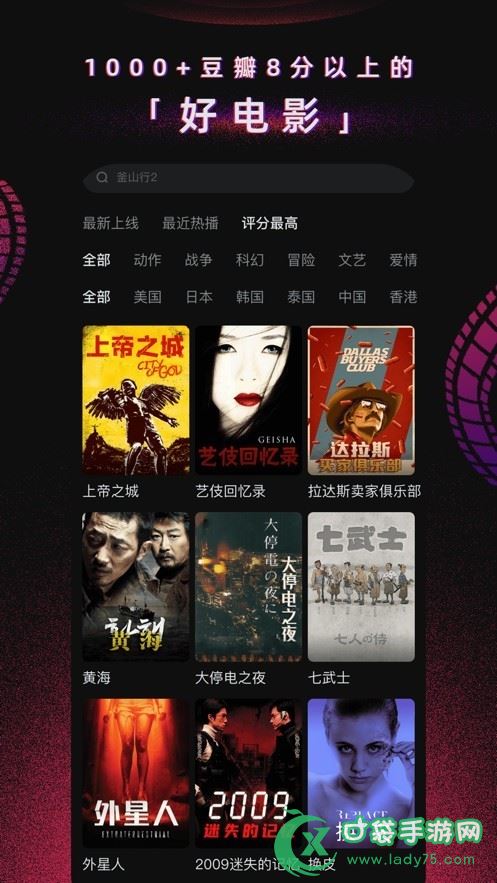 最新土鳖影院使用指南，步骤详解