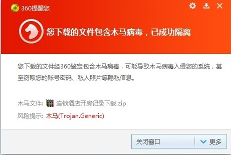 数字时代下的开房隐私挑战与公众关注焦点