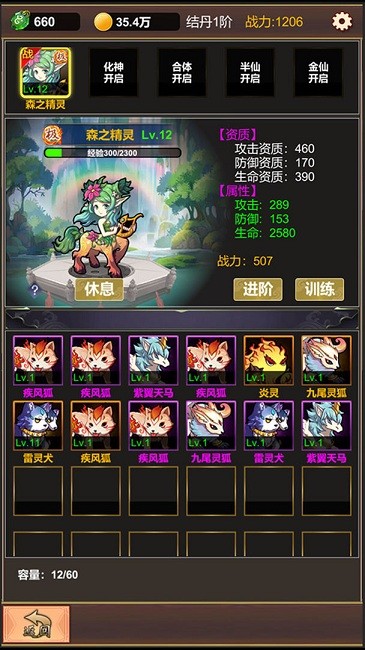 最新挂机计划，游戏进阶与效率提升攻略全解析