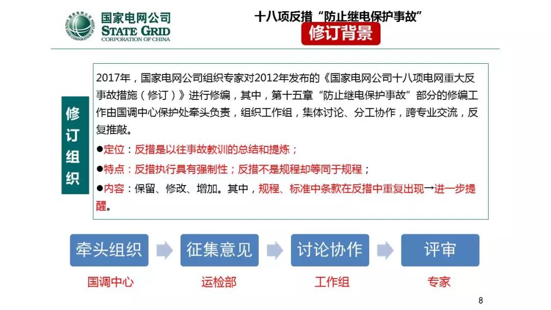 海柔最新任务或技能学习指南，详细步骤助你轻松掌握！