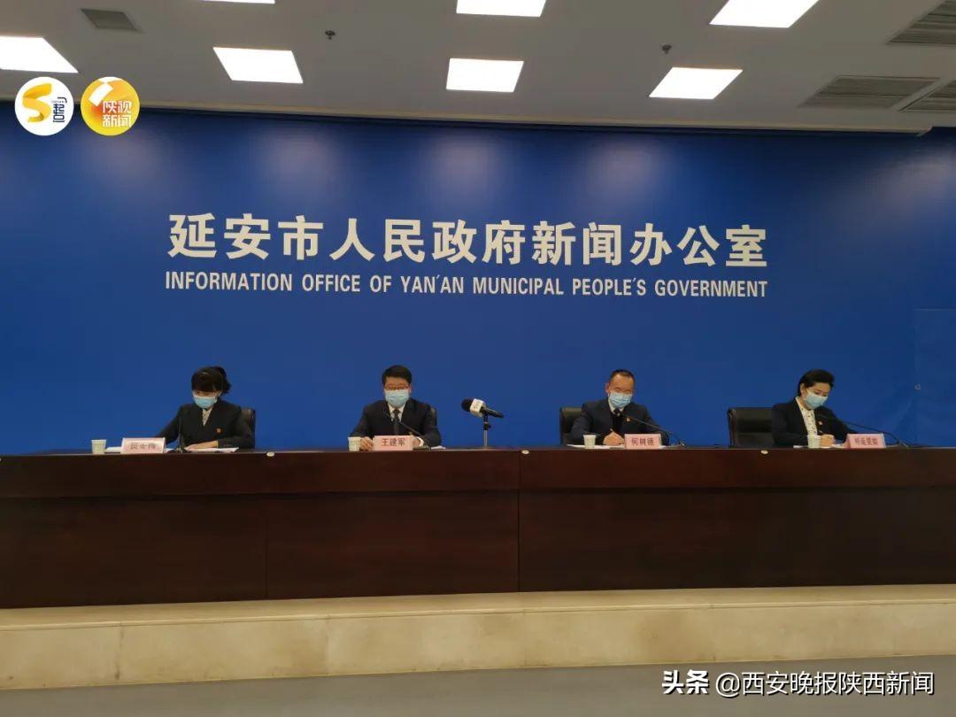 延安最新病例详解与关注焦点