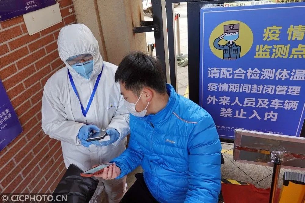 乐亭最新疫情，科技守护健康，智能引领未来防控战报