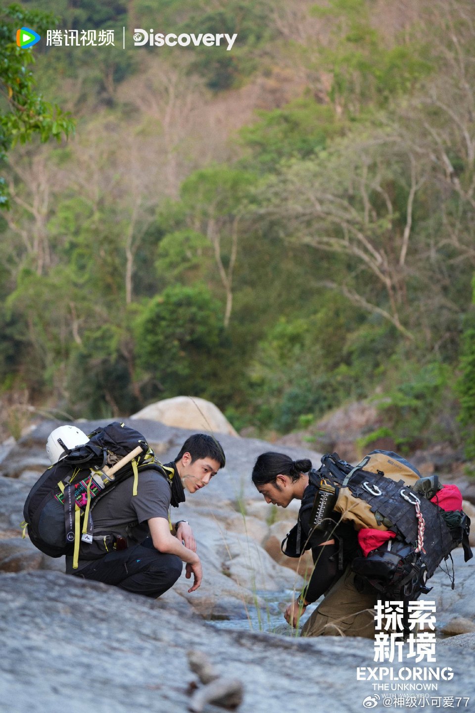 地勤最新报告，自然美景的治愈之旅探索
