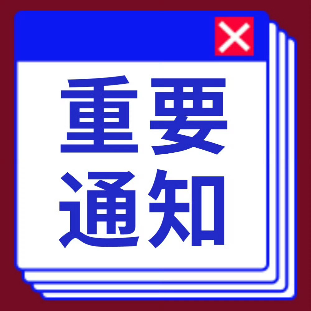 视觉力量，最新图片通知与影响解析
